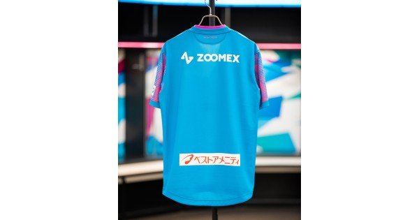 Camisa I Sagan Tosu 2023 New Balance oficial
